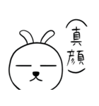 うさぎ その4（個別スタンプ：36）