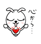 うさぎ その4（個別スタンプ：40）