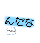 みんなで秋田弁（個別スタンプ：2）