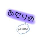 みんなで秋田弁（個別スタンプ：3）