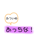 みんなで秋田弁（個別スタンプ：4）