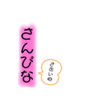 みんなで秋田弁（個別スタンプ：5）