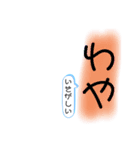 みんなで秋田弁（個別スタンプ：7）