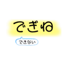 みんなで秋田弁（個別スタンプ：9）