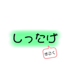 みんなで秋田弁（個別スタンプ：10）