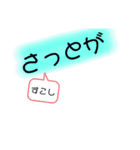 みんなで秋田弁（個別スタンプ：11）