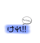 みんなで秋田弁（個別スタンプ：13）