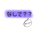 みんなで秋田弁（個別スタンプ：14）