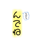 みんなで秋田弁（個別スタンプ：16）