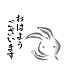 水彩兎（個別スタンプ：1）