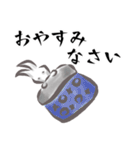 水彩兎（個別スタンプ：2）