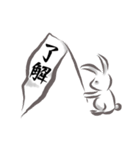 水彩兎（個別スタンプ：4）