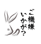 水彩兎（個別スタンプ：6）