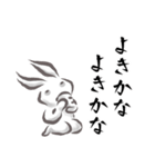 水彩兎（個別スタンプ：14）