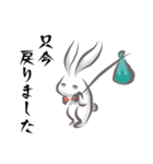 水彩兎（個別スタンプ：17）