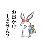 水彩兎（個別スタンプ：19）