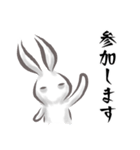 水彩兎（個別スタンプ：20）