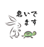 水彩兎（個別スタンプ：21）