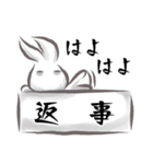 水彩兎（個別スタンプ：22）