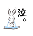 水彩兎（個別スタンプ：31）