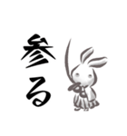水彩兎（個別スタンプ：32）