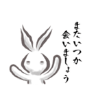 水彩兎（個別スタンプ：36）
