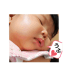 親戚だ（個別スタンプ：1）