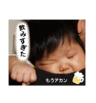親戚だ（個別スタンプ：2）