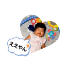 親戚だ（個別スタンプ：9）
