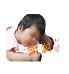 親戚だ（個別スタンプ：15）