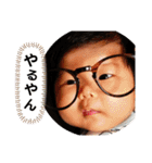 親戚だ（個別スタンプ：16）