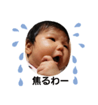 親戚だ（個別スタンプ：22）