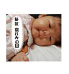 親戚だ（個別スタンプ：25）