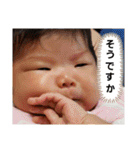 親戚だ（個別スタンプ：30）