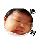 親戚だ（個別スタンプ：40）