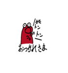 アカカバさん（個別スタンプ：10）