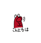アカカバさん（個別スタンプ：11）