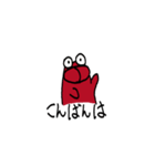 アカカバさん（個別スタンプ：12）