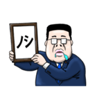 ネット用語を掲げるデブ（個別スタンプ：2）