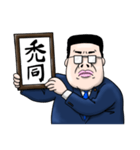 ネット用語を掲げるデブ（個別スタンプ：4）