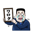 ネット用語を掲げるデブ（個別スタンプ：7）