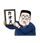 ネット用語を掲げるデブ（個別スタンプ：9）