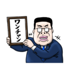 ネット用語を掲げるデブ（個別スタンプ：11）