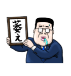 ネット用語を掲げるデブ（個別スタンプ：14）