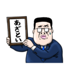 ネット用語を掲げるデブ（個別スタンプ：15）