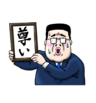 ネット用語を掲げるデブ（個別スタンプ：16）