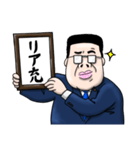 ネット用語を掲げるデブ（個別スタンプ：21）