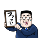 ネット用語を掲げるデブ（個別スタンプ：24）