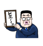 ネット用語を掲げるデブ（個別スタンプ：26）