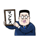 ネット用語を掲げるデブ（個別スタンプ：30）